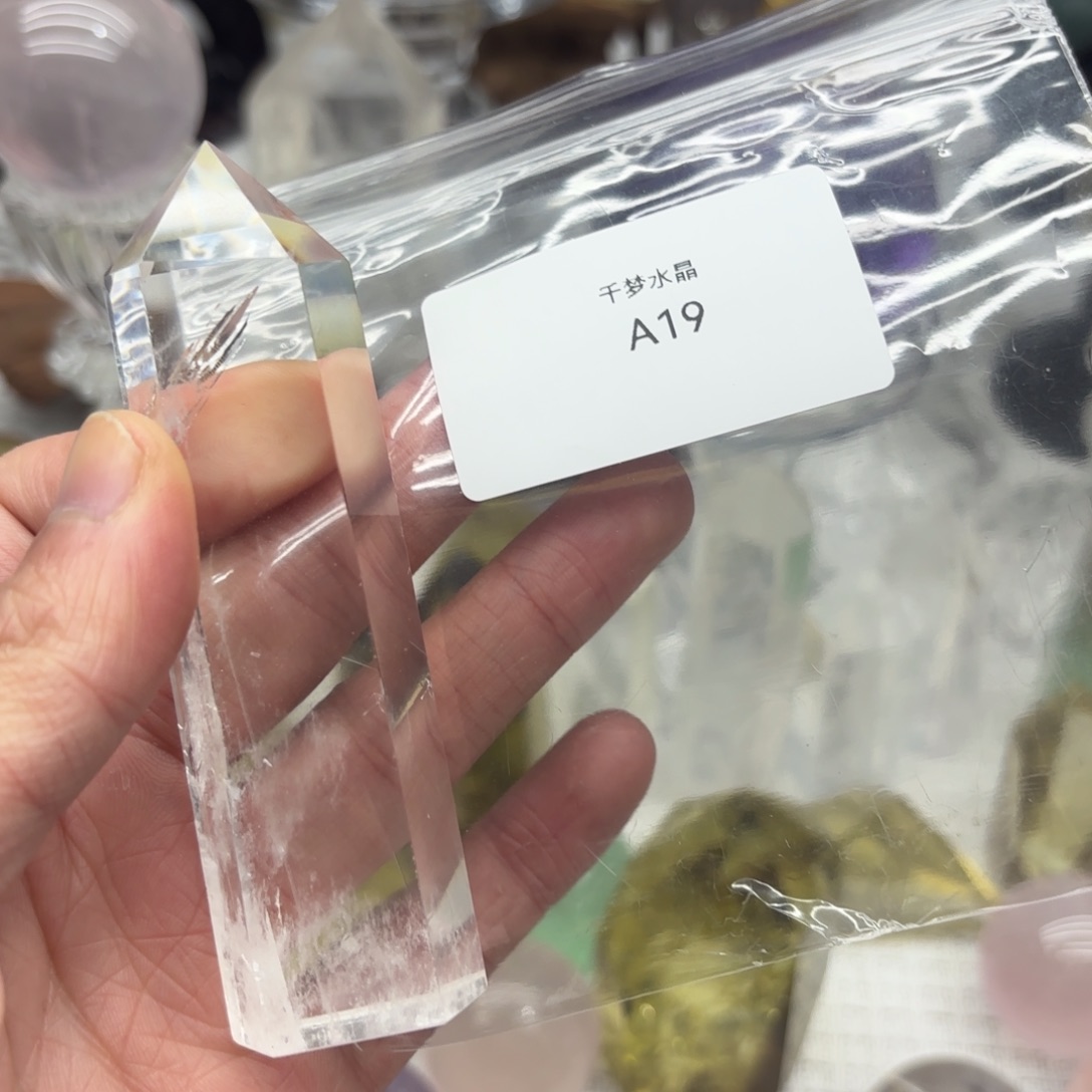 其***！未镶嵌水晶珠宝半成品