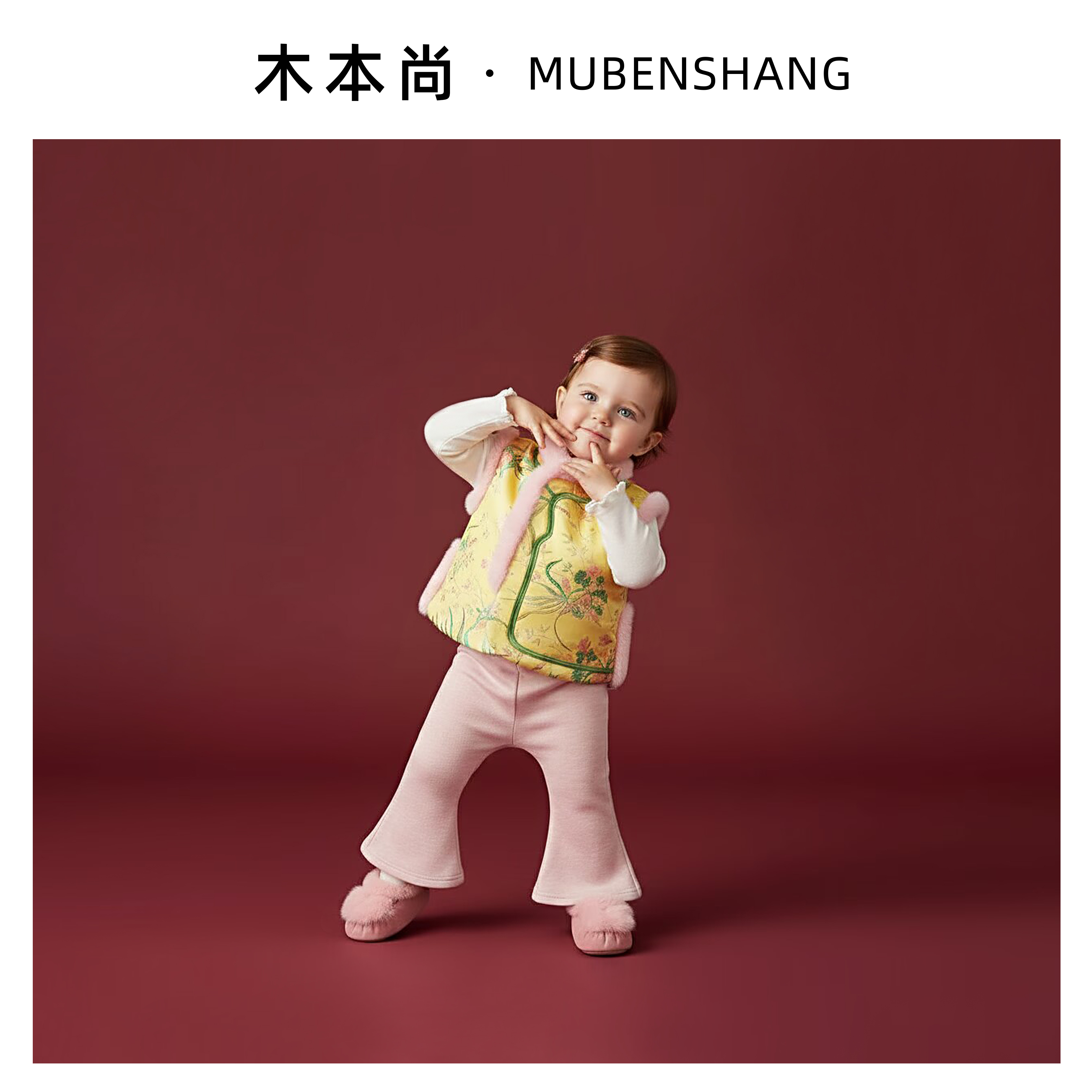 木本尚女童秋装儿童马甲中式国风背心上衣儿童衣服