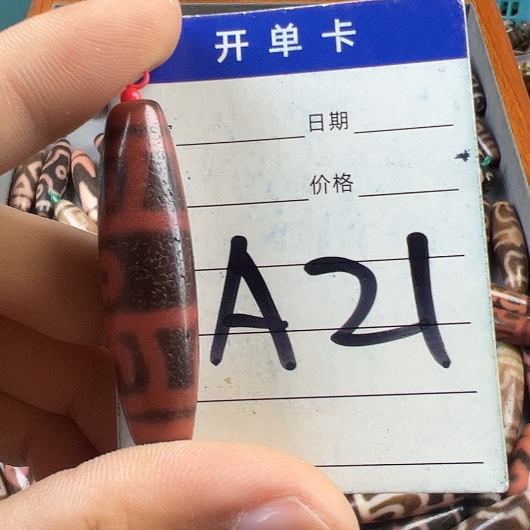 暴***猫玛瑙/玉髓未镶嵌颈饰