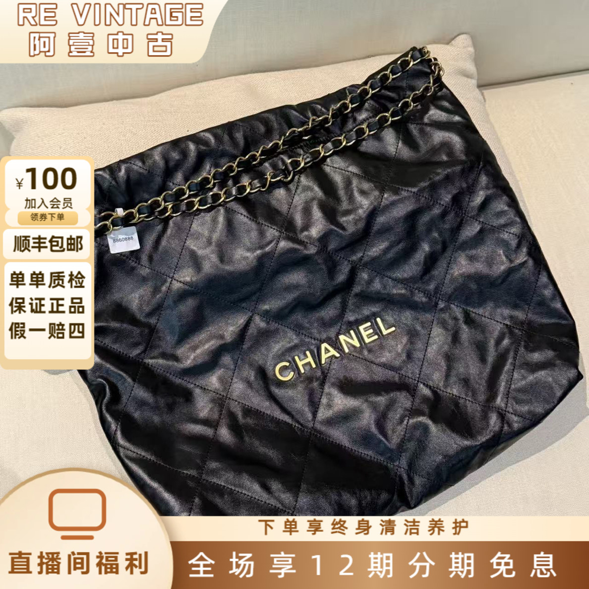 99新 Chanel/香奈儿 23P黑金22bag中号单肩包