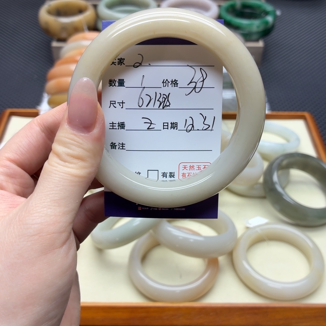 石英质玉未镶嵌手镯