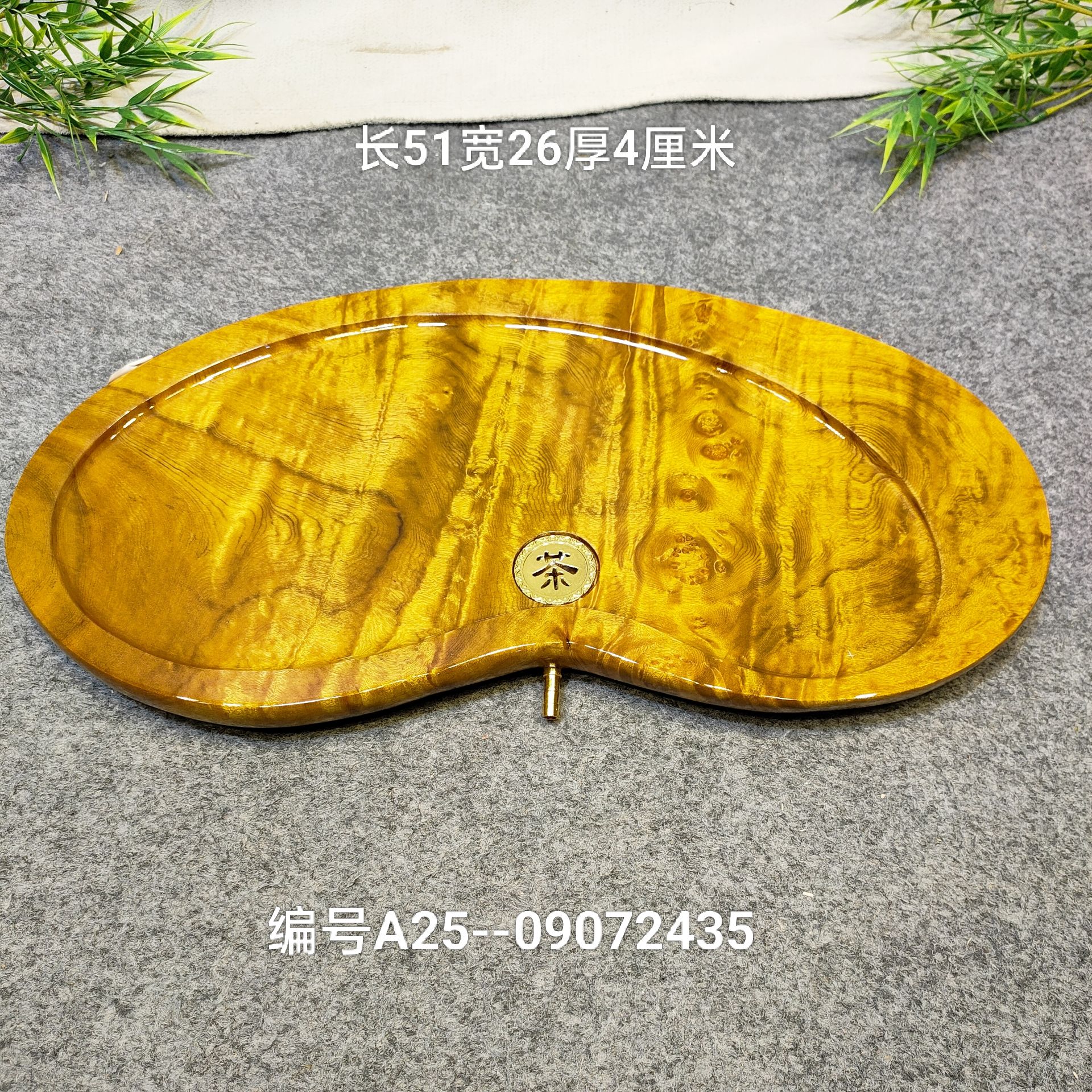 黄金樟树榴茶盘实木自然边手工老料家用客厅茶盘茶盘家用2025新款