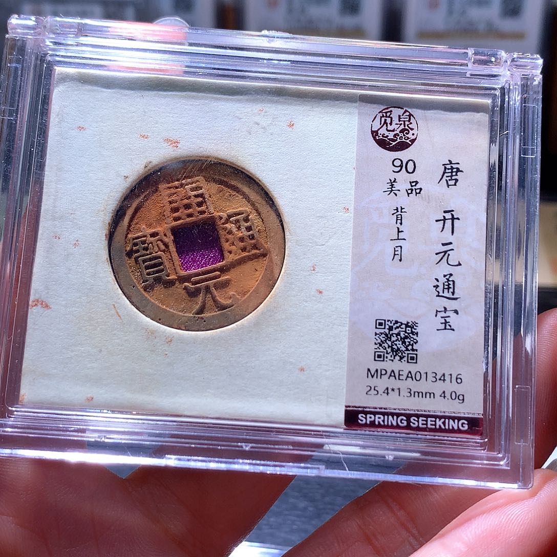 铜48 发财发财发财发财