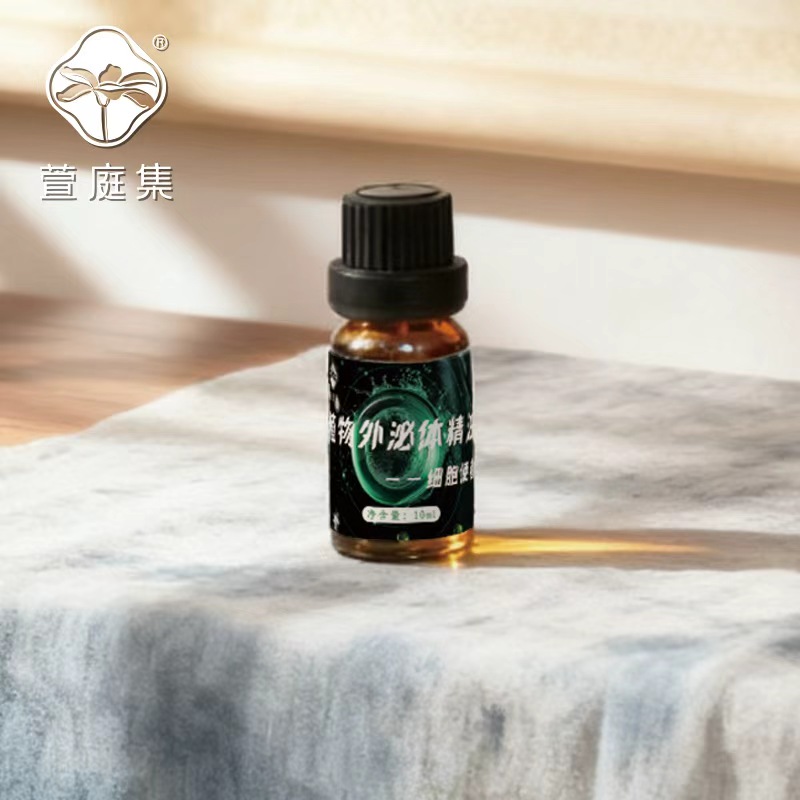 【鲍莉专场】植物外泌T精油10ml