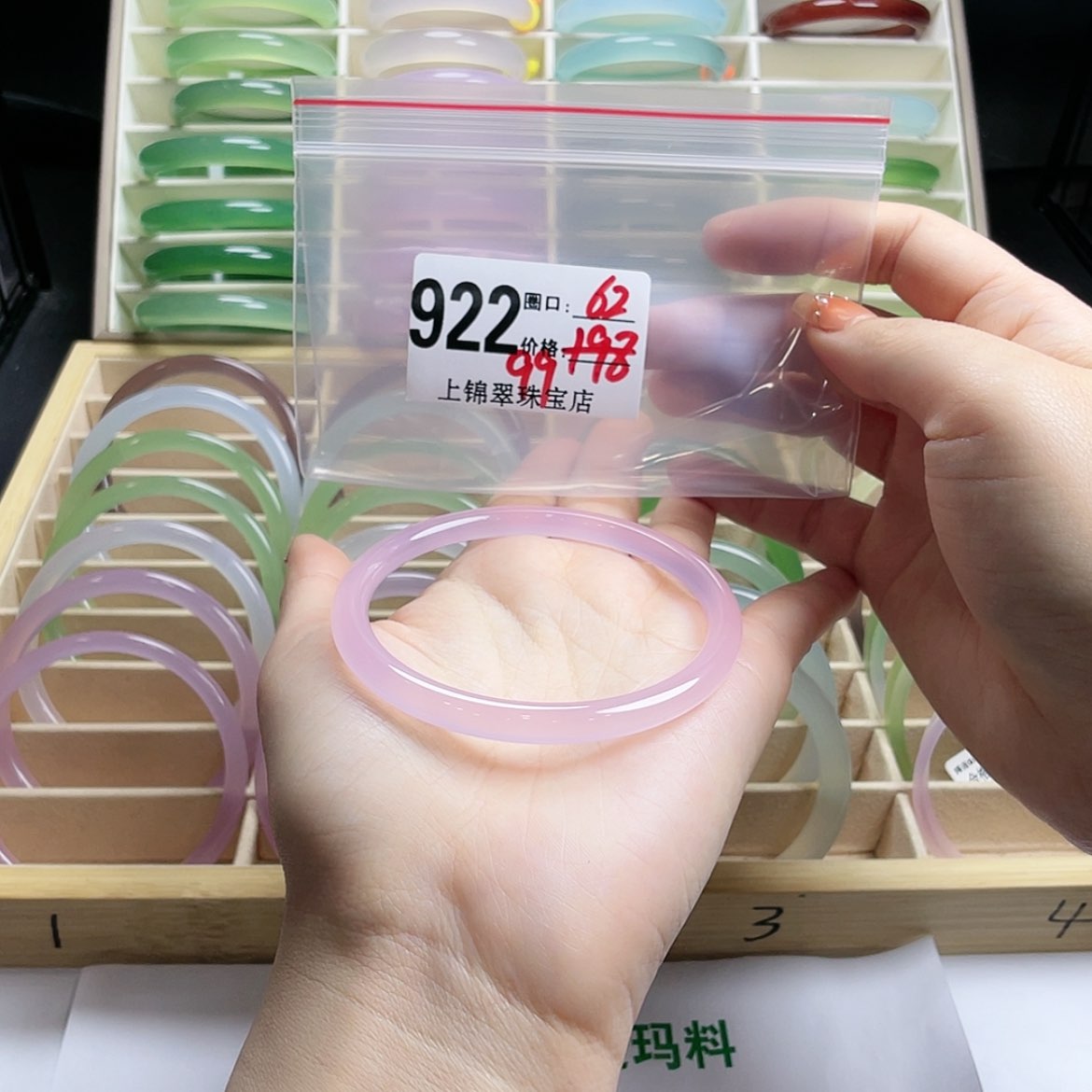 【闪购商品】玛瑙/玉髓手镯未镶嵌一**诚