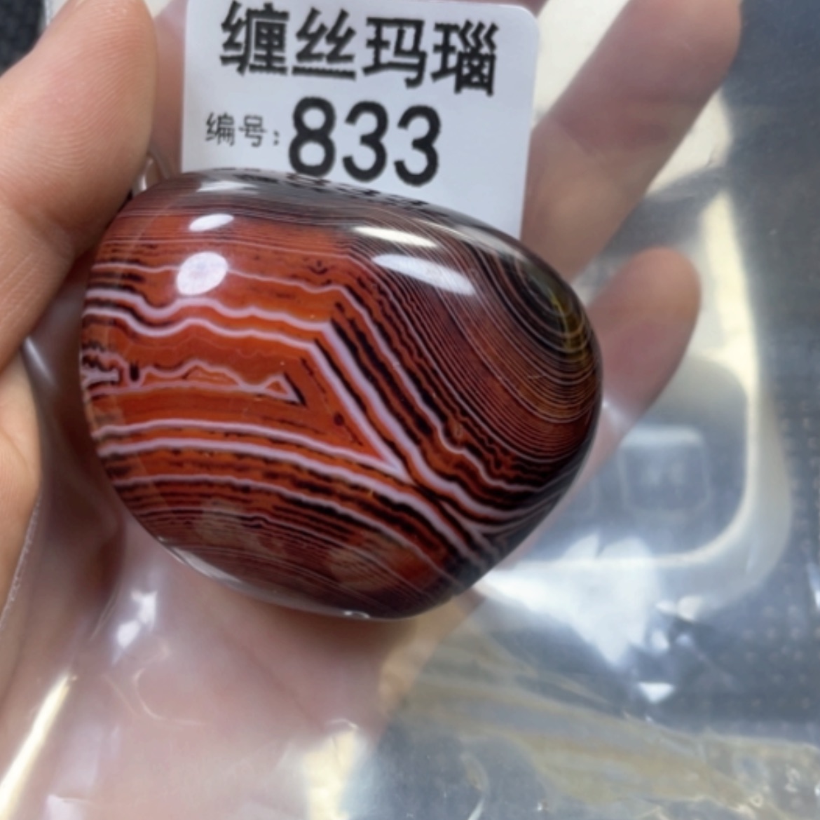 【闪购商品】未镶嵌颈饰玛瑙/玉髓