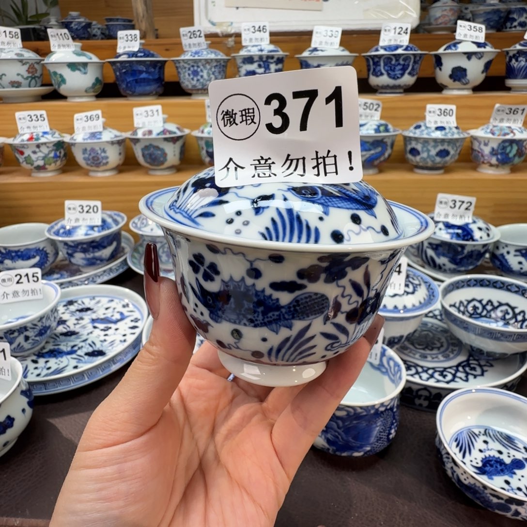 用***8微瑕景德镇陶瓷杯子
