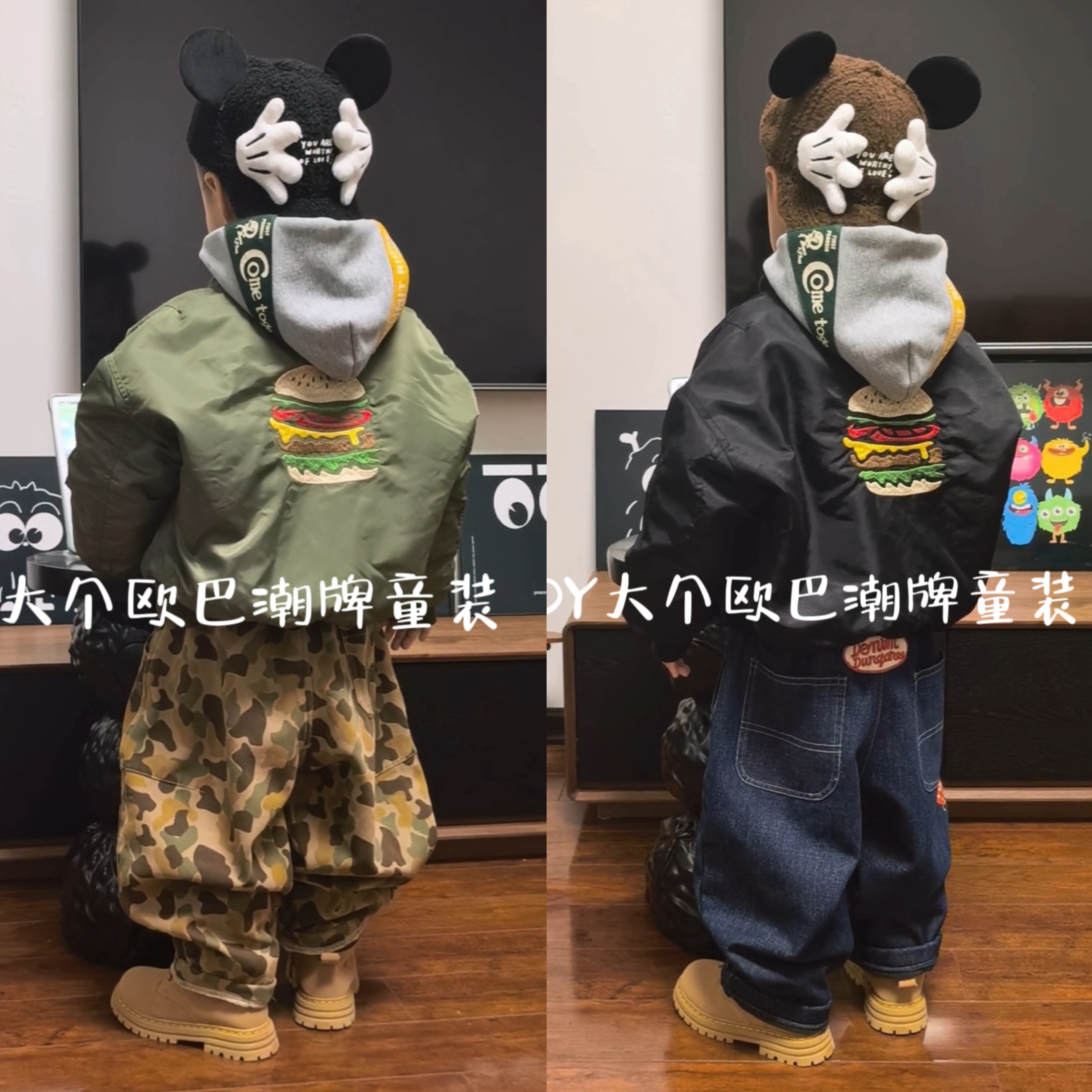 【现货在仓】潮牌汉堡飞行员夹克儿童加绒加厚外套