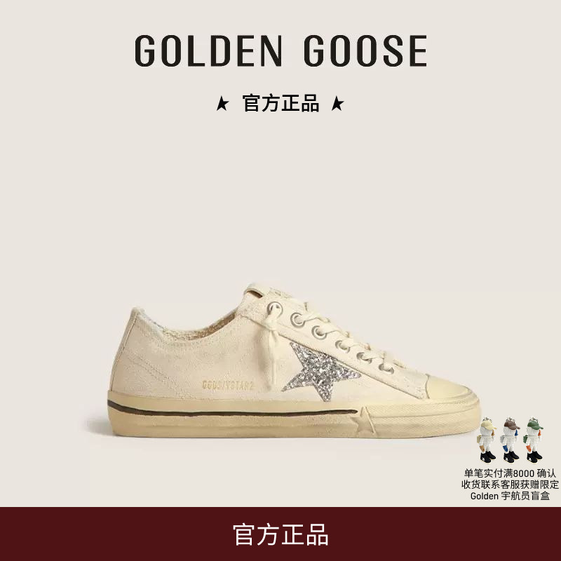 Golden Goose女V-Star休闲时尚百搭运动板鞋星星脏脏鞋GGDB