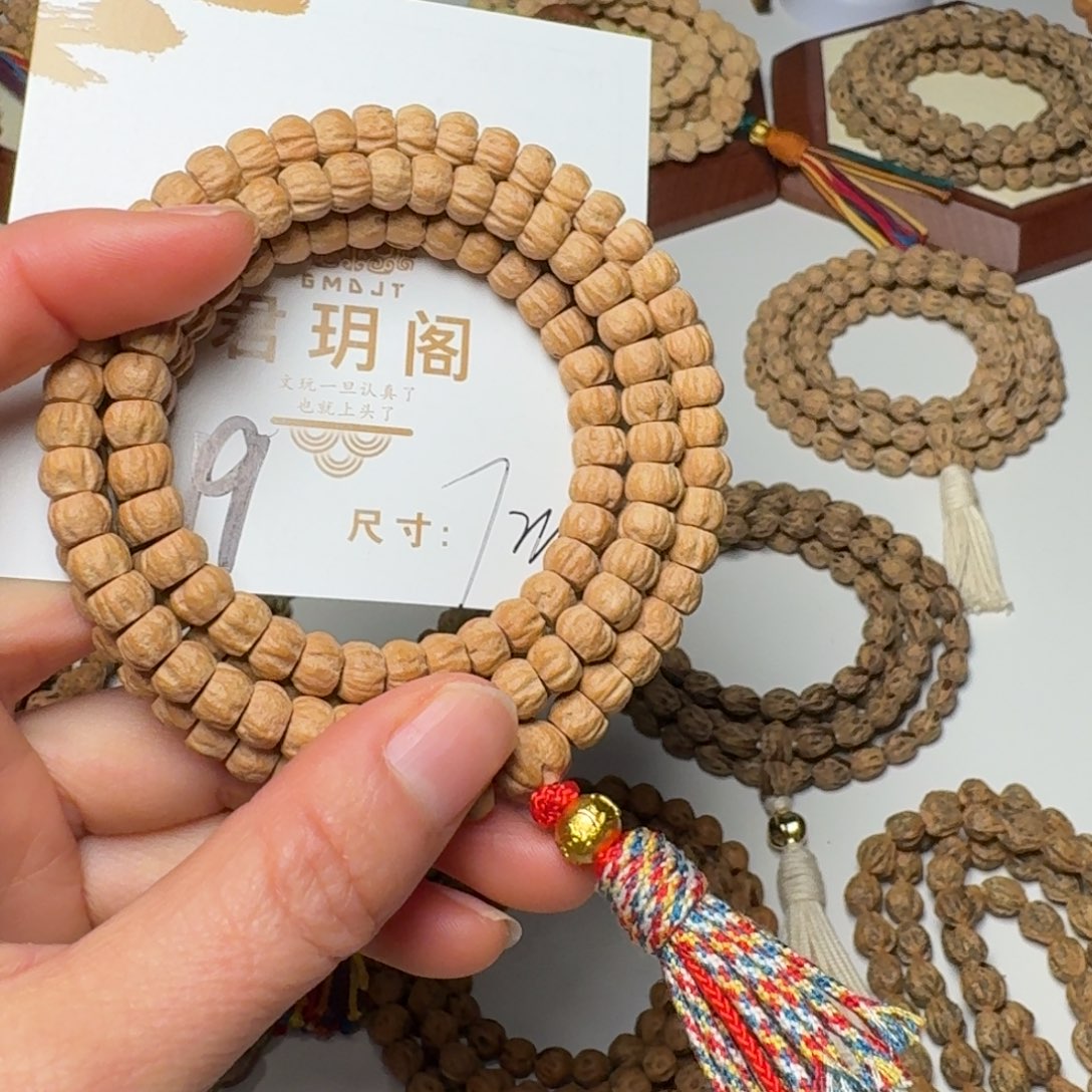 C***e吊坠柏香籽/百香籽