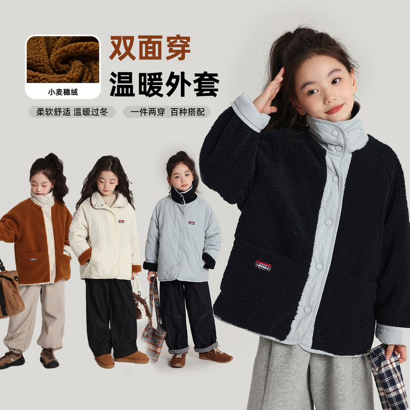 布丁哈鲁【双面绒趣】女童仿羊绒外套双面穿外套2025新款G54CN782