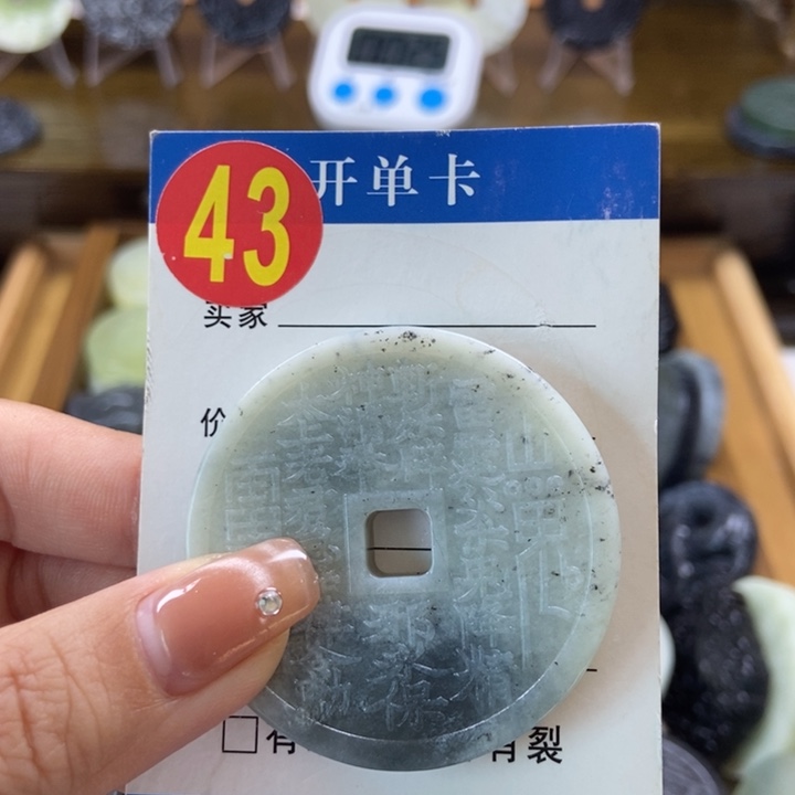 蛇纹石玉挂件未镶嵌L***~