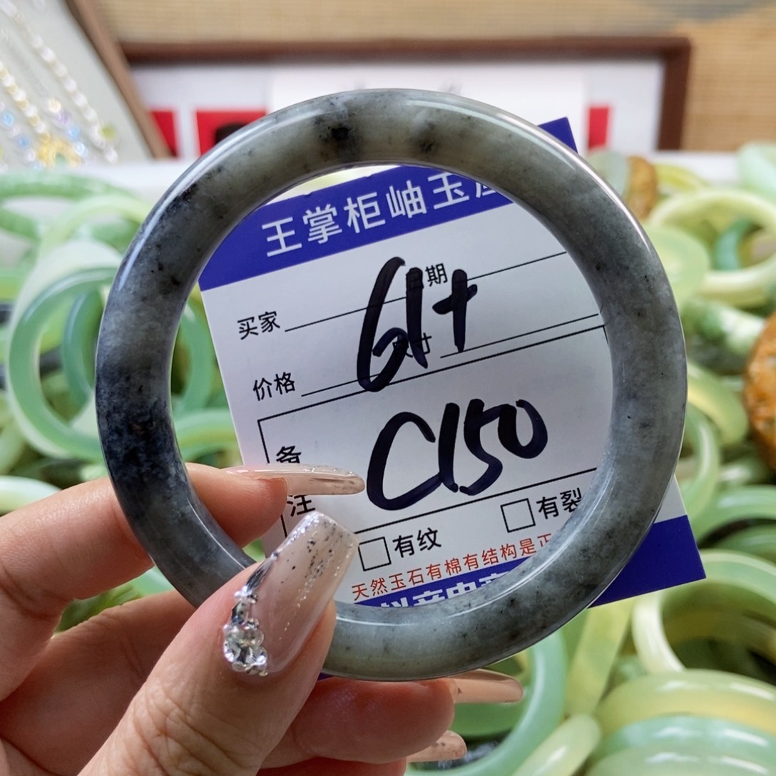 岫玉未镶嵌手镯手镯