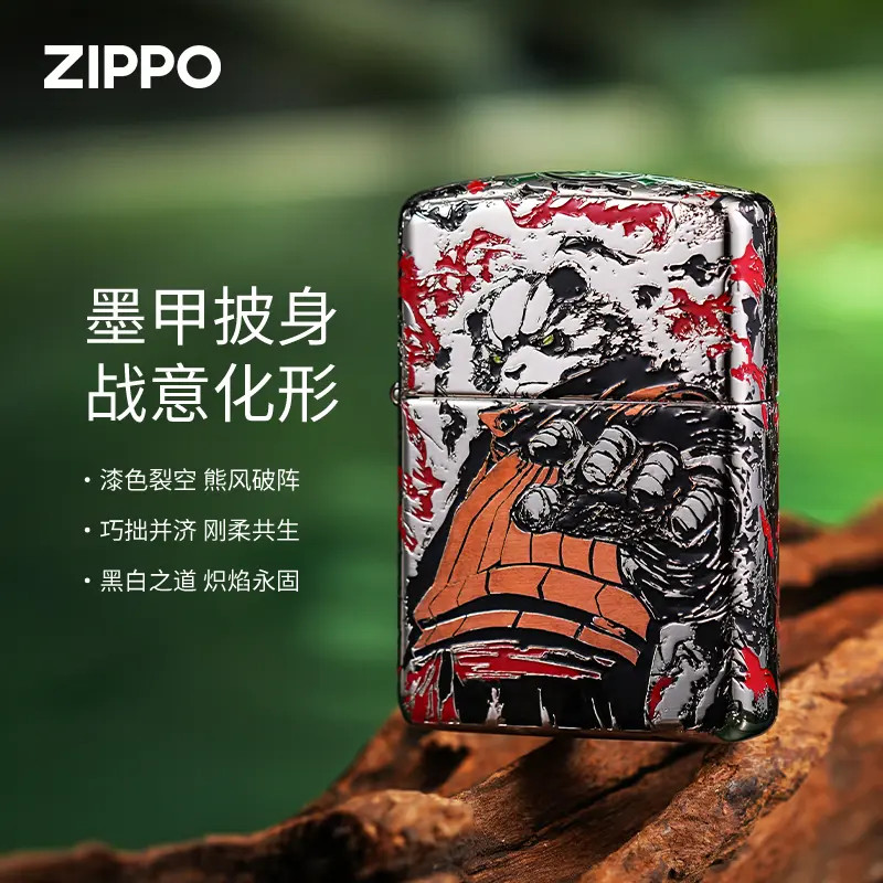 ZIPPO/之宝正品打火机专属【盔甲填漆武斗熊猫】防风原装男士