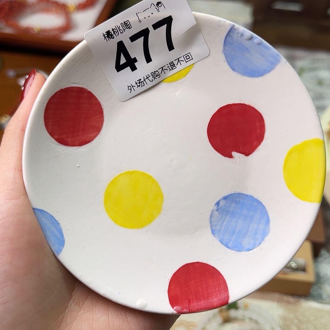 M***T哈哈哈哈哈哈哈哈哈哈