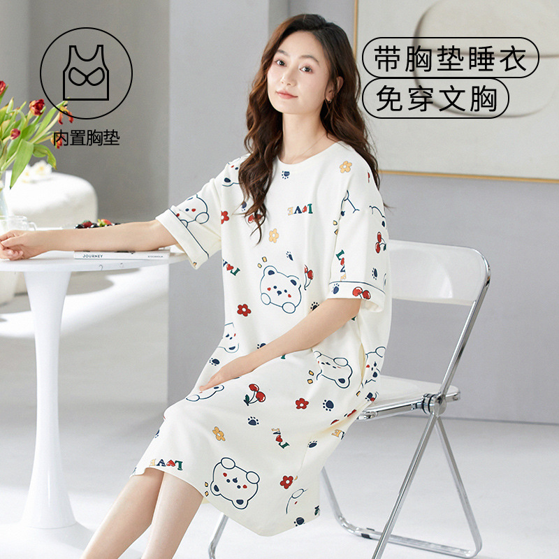 睡裙女士夏季短袖薄款韩版睡衣裙学生卡通休闲大码家居服带胸垫女