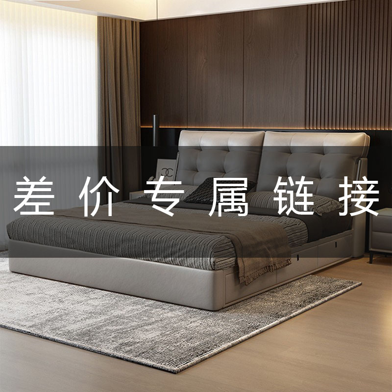 意式极简真皮床1.8米实木简约软包大床现代简约小户型差价链接