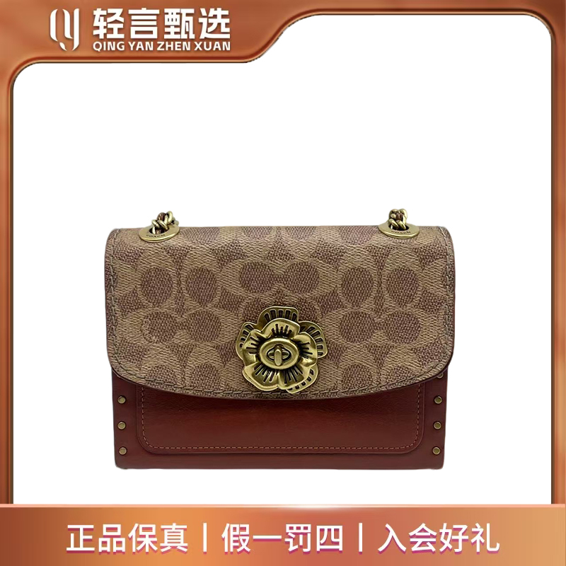 95新 COACH/蔻驰 单肩包/F202649/19*14