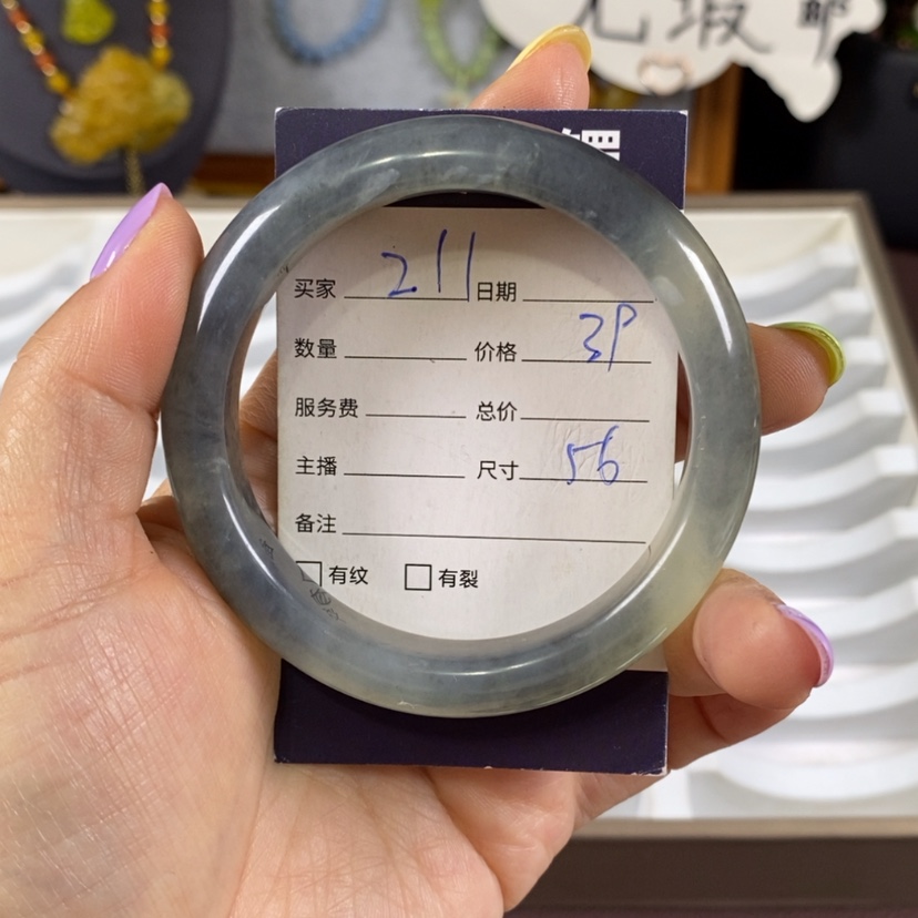 【闪购商品】蛇纹石玉未镶嵌手镯