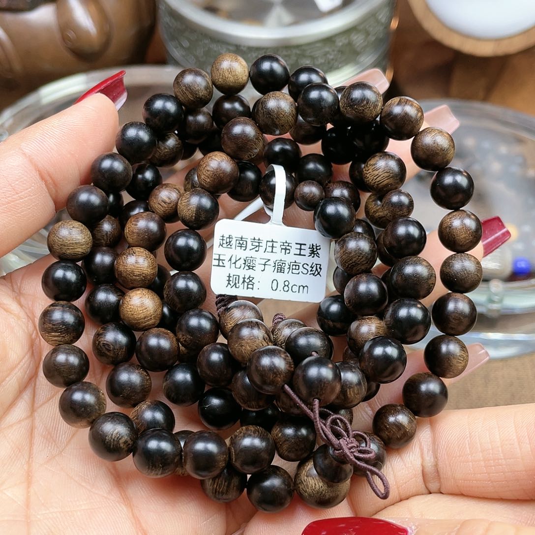 沉香手串清**月越南芽庄紫棋楠