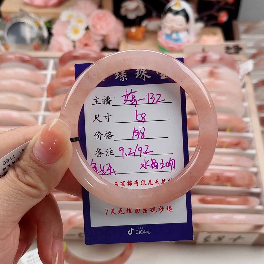 未镶嵌手镯石英质玉