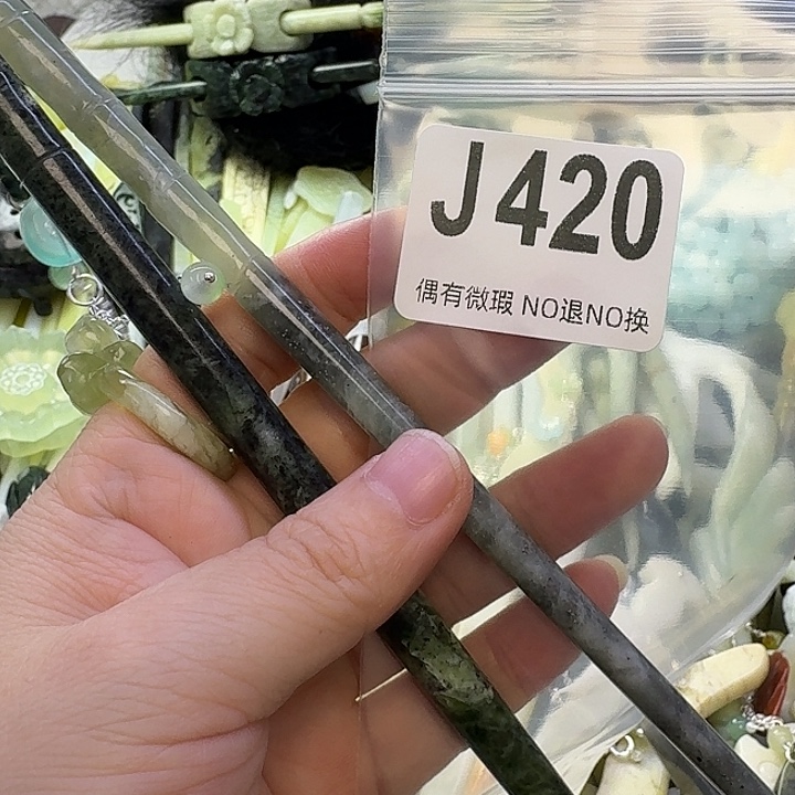 延***慧蛇纹石玉合金发饰