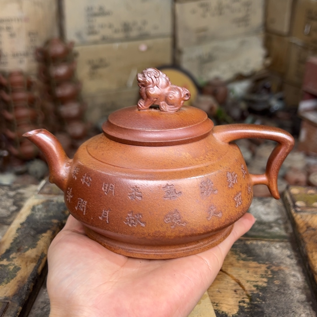 茶壶紫砂宜兴紫砂壶