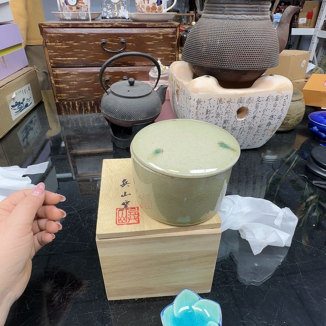 中古物品 天天开新97