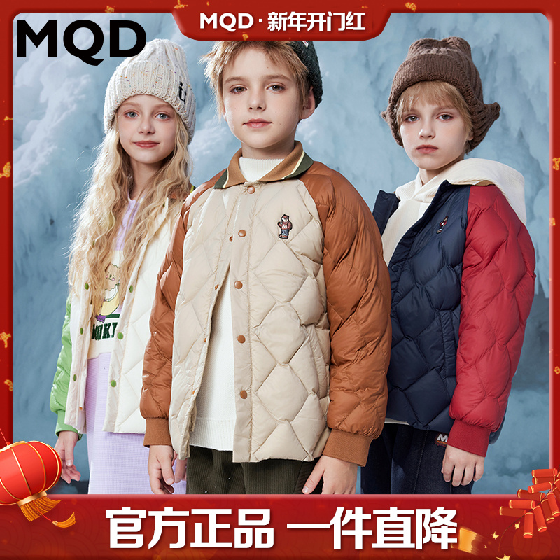 MQD童装儿童冬季时尚撞色菱格翻领羽绒服宝宝休闲外套9634W1355