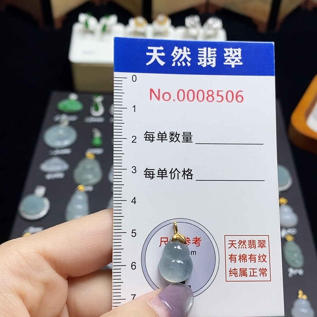 唯***一翡翠18K金镶嵌颈饰葫芦