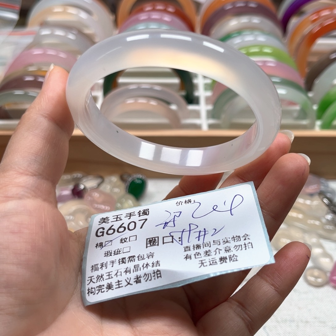玛瑙/玉髓手镯未镶嵌6607