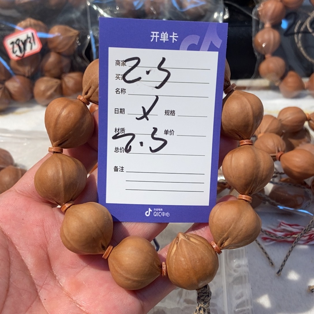 吊坠橄榄核橄榄橄榄