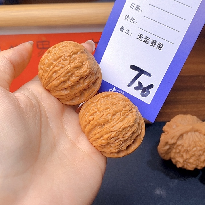 波***波文玩核桃把件文玩核桃铁锤26