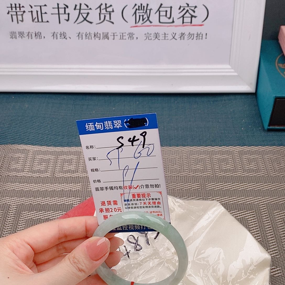 翡翠手镯未镶嵌手镯以实物为准为包容s49