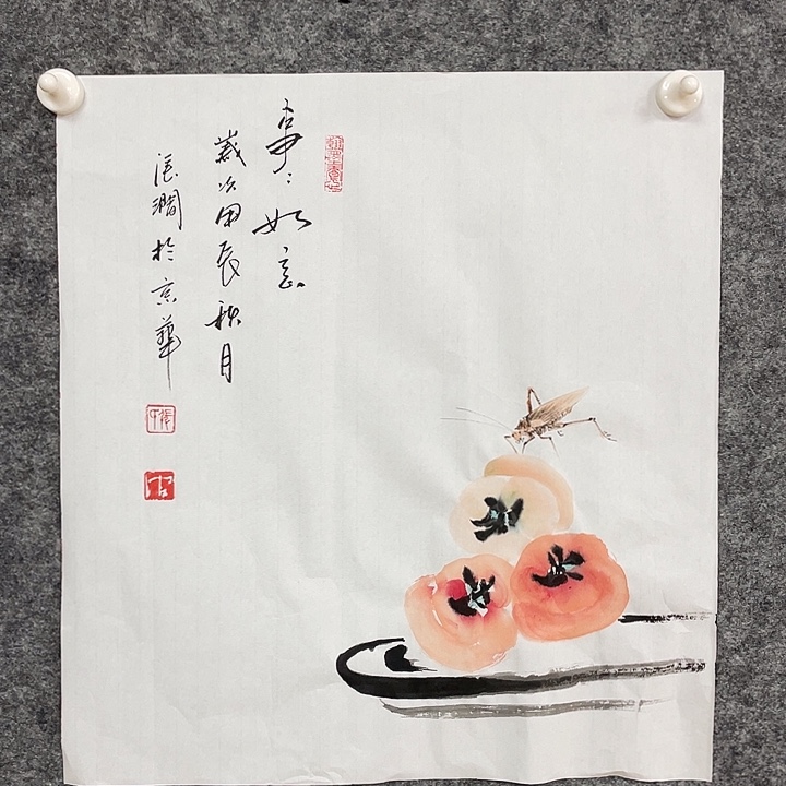 书法书画家作品集