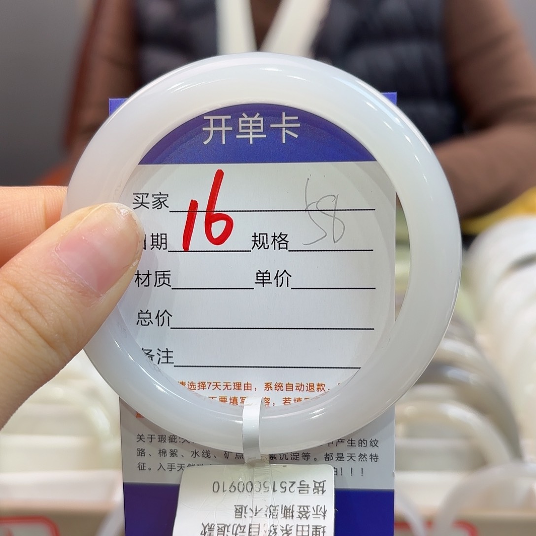 未镶嵌手镯和田玉啊*吖