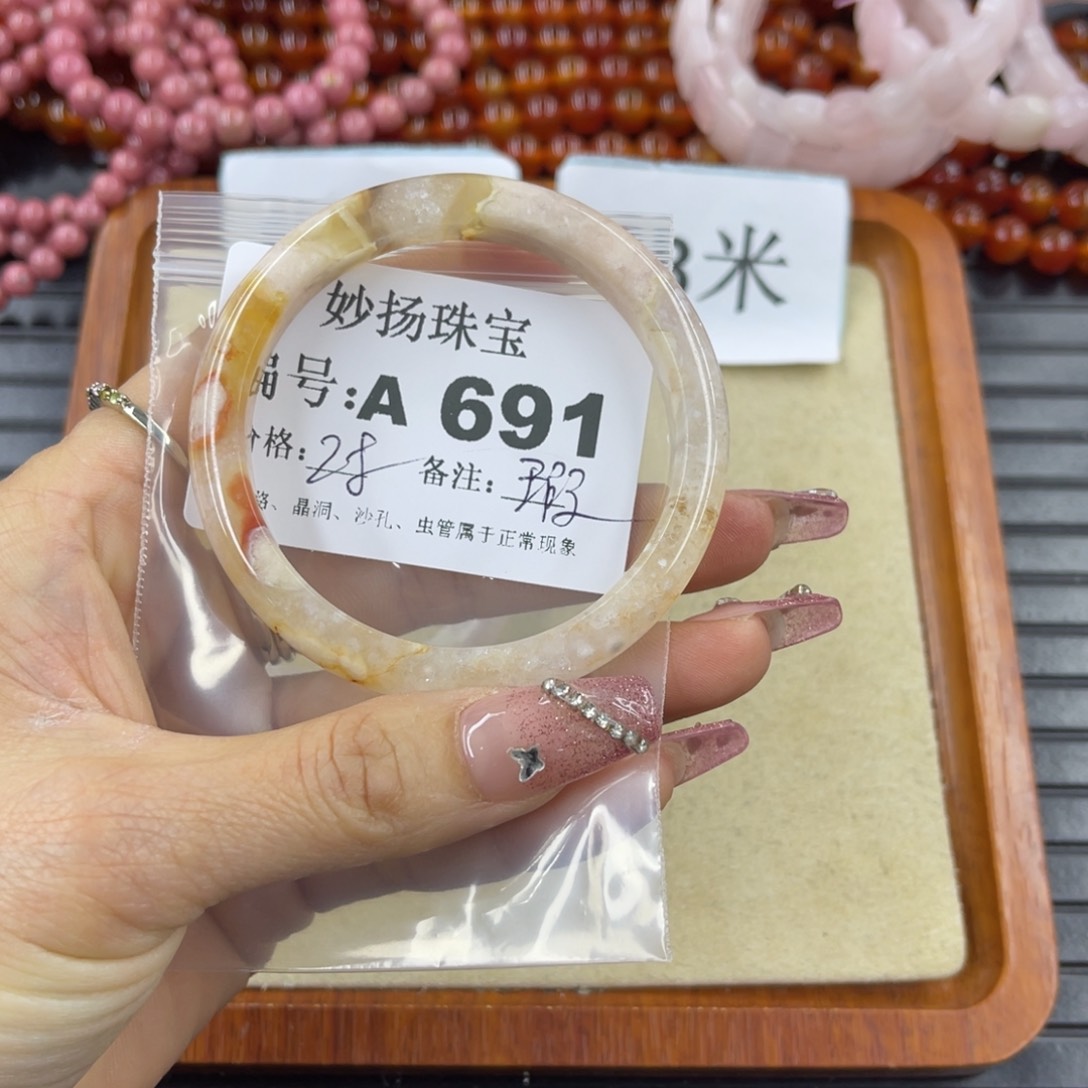 硅化珊瑚（珊瑚玉）瑕未镶嵌小****。