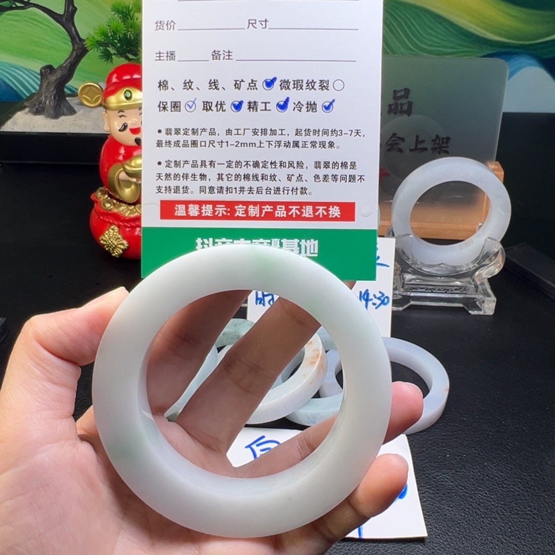春***定制翡翠未镶嵌手镯