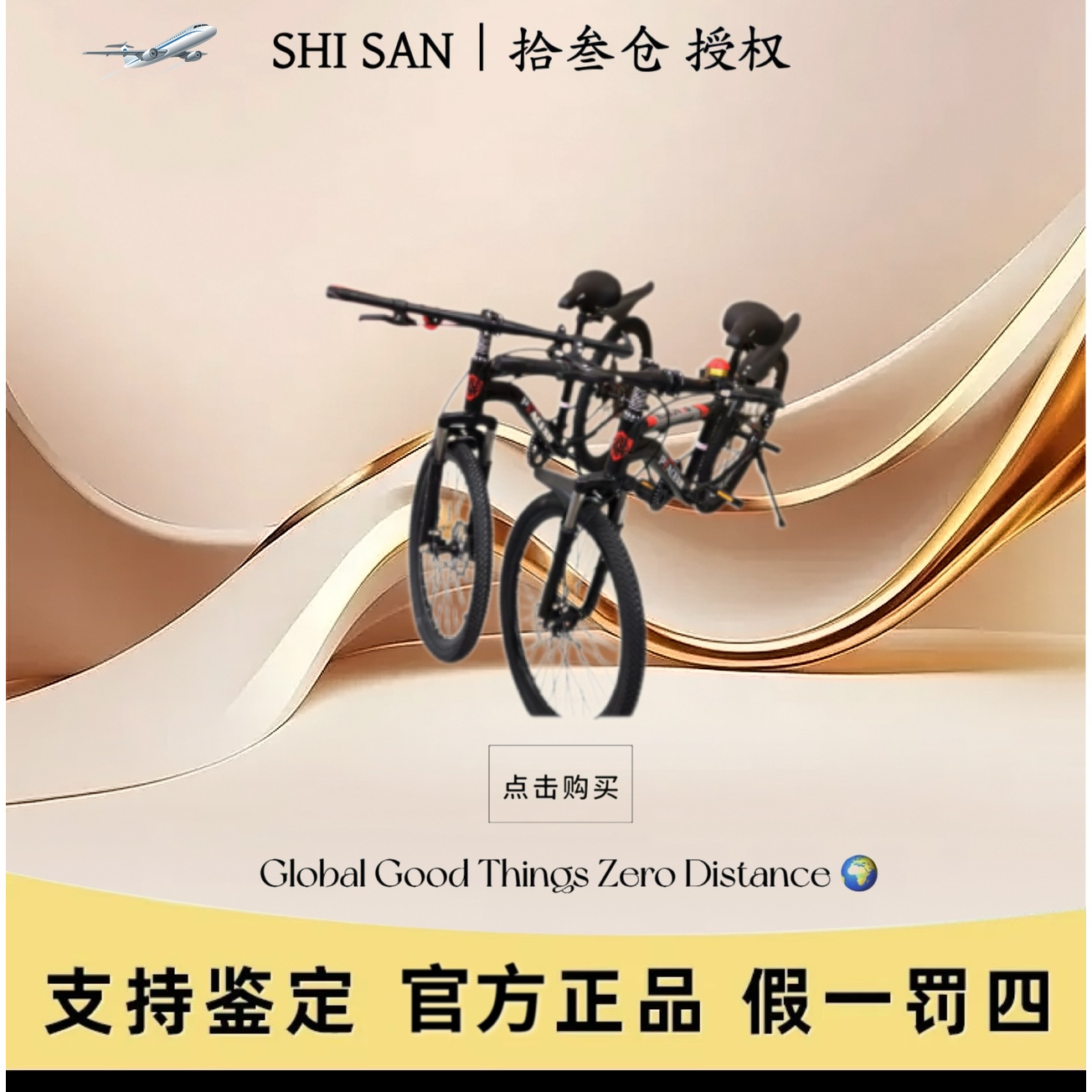 【源起专属】【升级款】成人山地自行车男女式