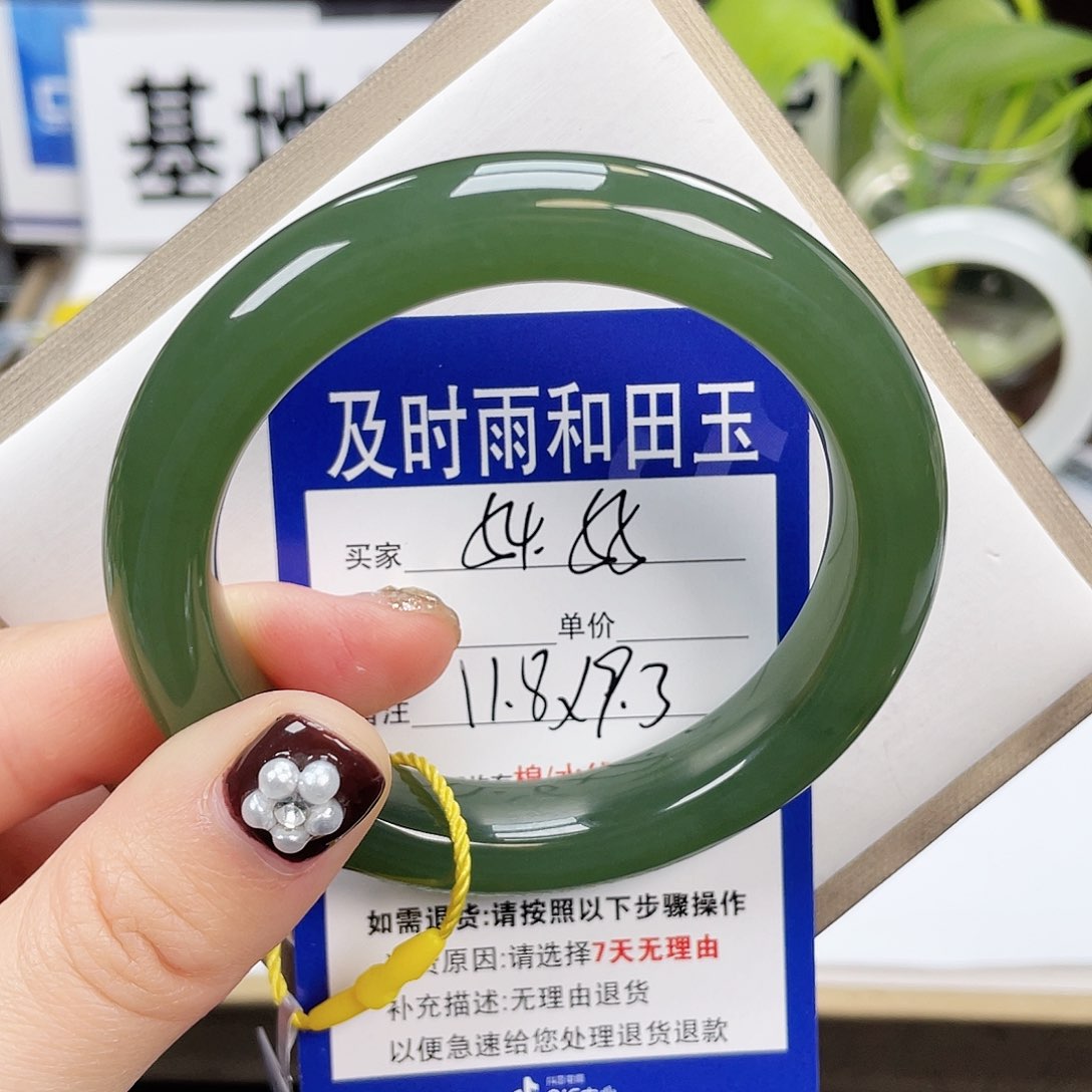 和田玉手镯未镶嵌