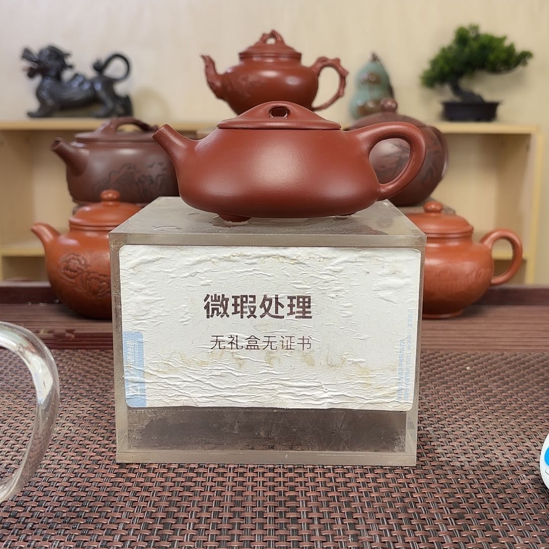 胡***刻紫砂茶壶微瑕处理