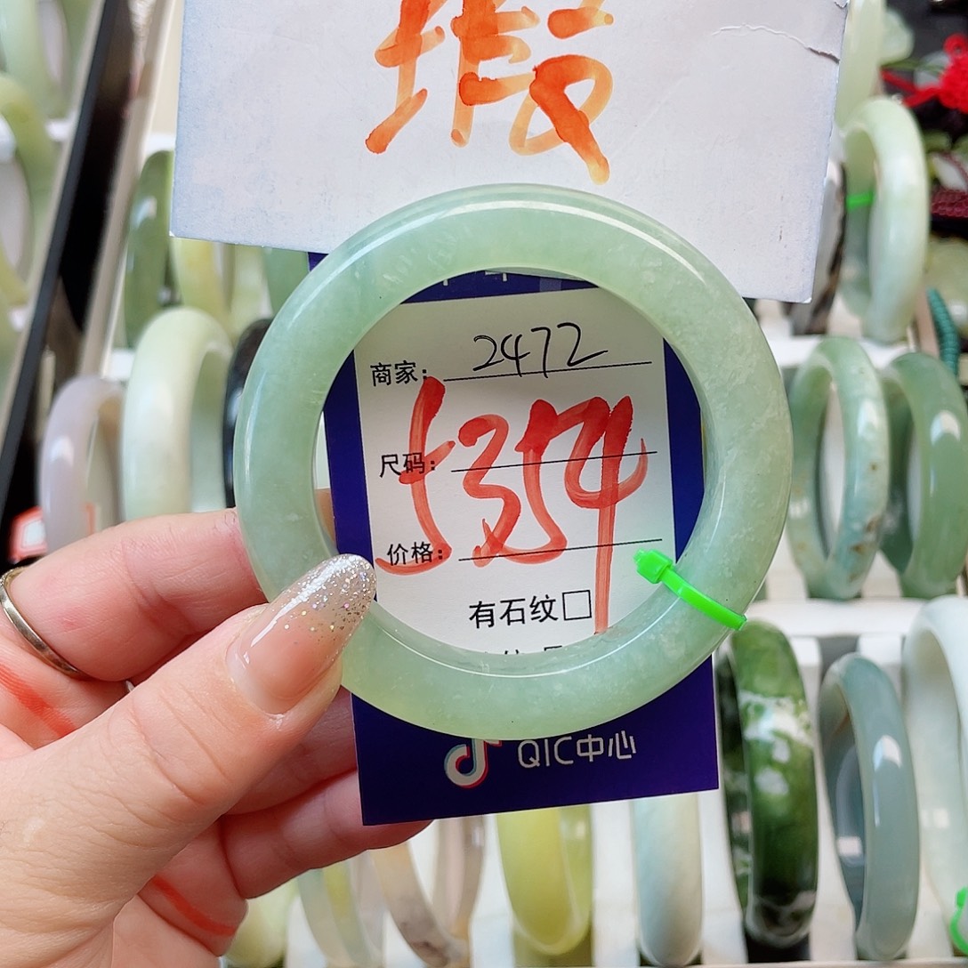 未镶嵌岫玉手镯111