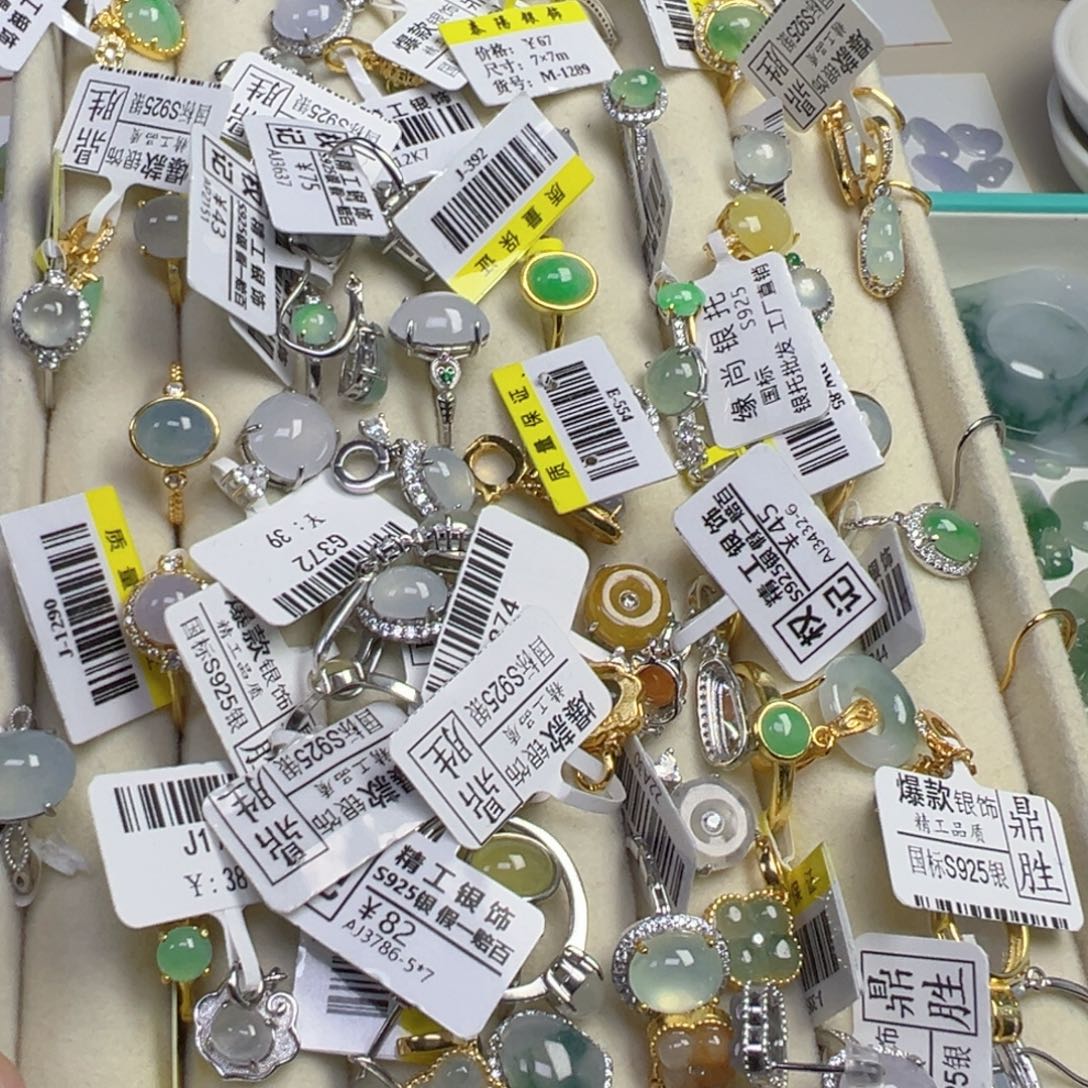 翡翠散珠翡翠成品