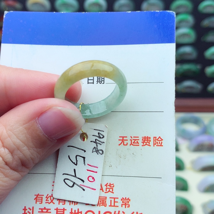 【闪购商品】翡翠戒指未镶嵌）