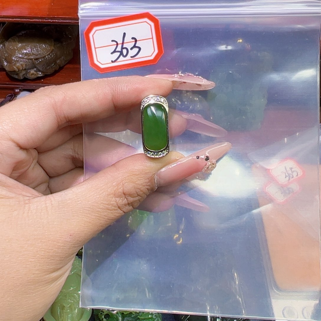 和田玉珠宝半成品未镶嵌