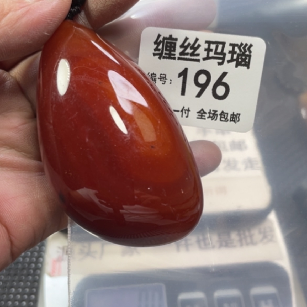 【闪购商品】玛瑙/玉髓颈饰未镶嵌