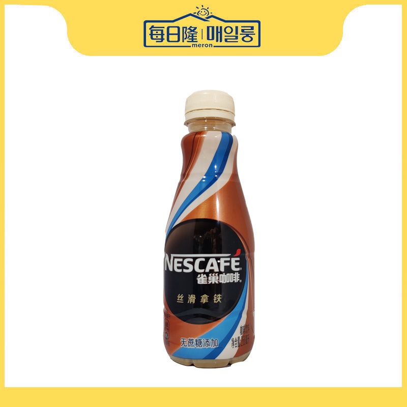 雀巢咖啡无蔗糖丝滑拿铁咖啡饮料268ml