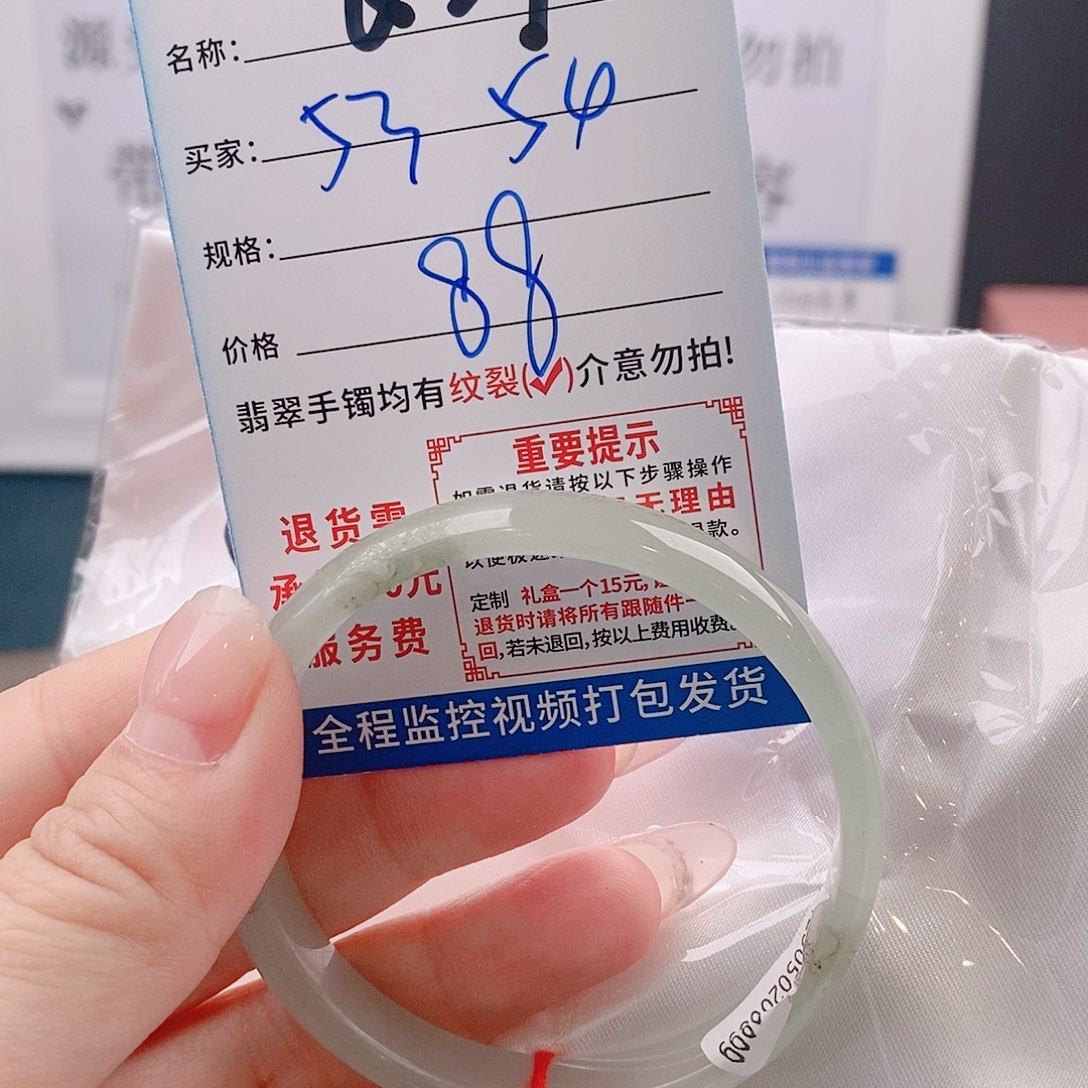 翡翠手镯未镶嵌缅甸翡翠手镯处理微包容Q27
