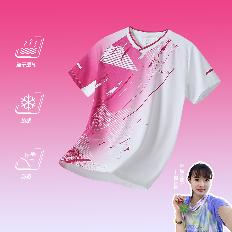 上阵羽毛球服女吸汗凉感夏季新款情侣羽球上衣跑步透气速干T恤男