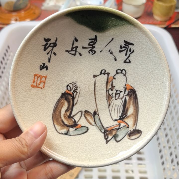 瓷片凑单拍凑单拍一下